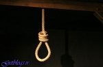حکم اعدام قاتل محیطبانان هرمزگانی اجرا شد