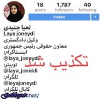 برطرف فیلتر خبر رسان تلگرام صحت ندارد/ توئیتر برطرف فیلتر نمی‌شود ، خرم‌آبادی/ دادستان کل کشور